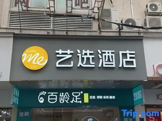 Hotel Image Gallery